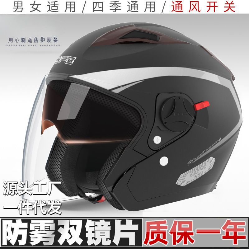 Universal 3C Certified Electric Motorcycle Helmet Winter Warm (Auto Parts and Accessories) - one-size-double-lens-high-quality-matte-black-hd-1