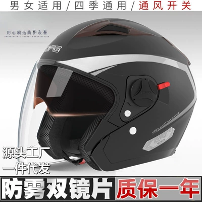 Auto Parts and Accessories, Universal Helmet Winter