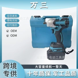 手电钻;电动吹风机;电动扳手