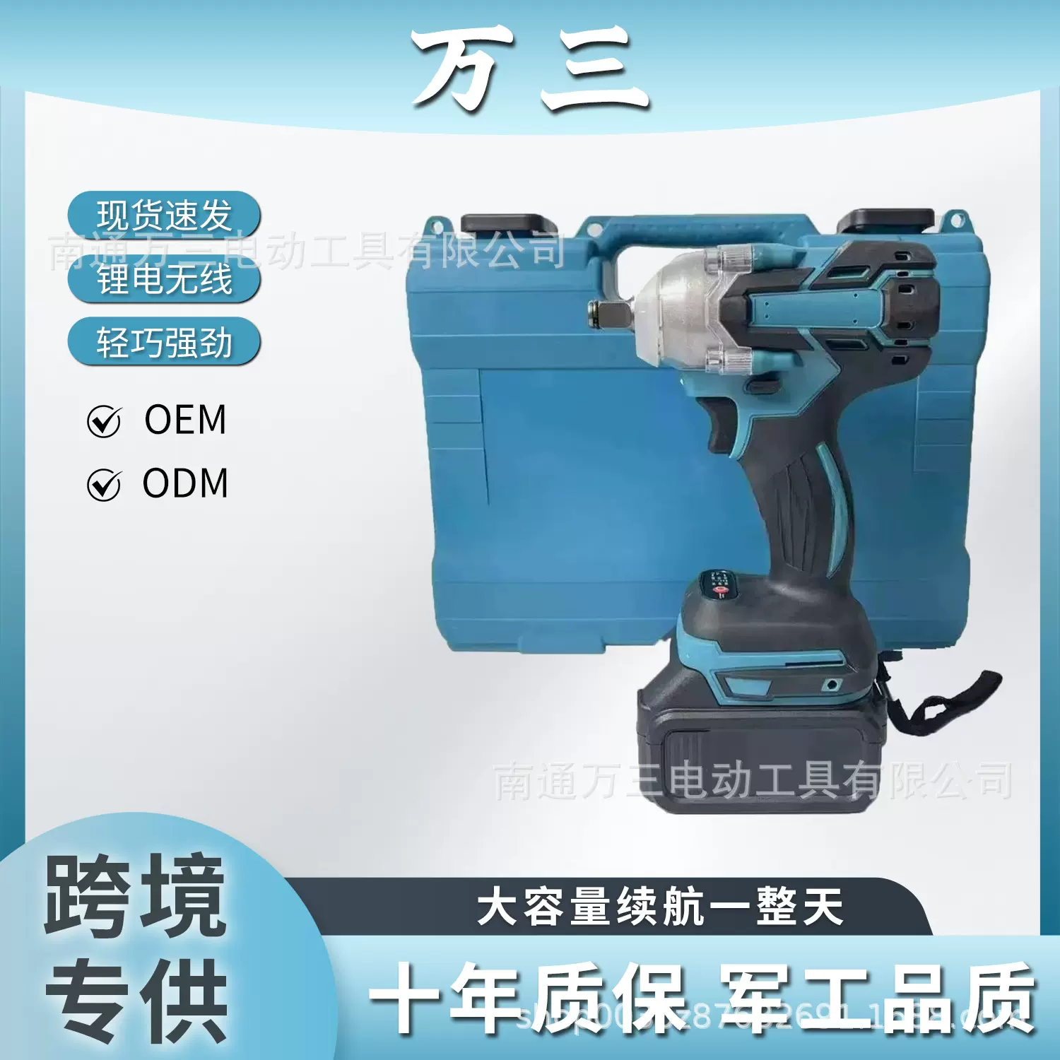 厂家直销架子工电动扳手套装批发 牧田款无刷DTW285款电动扳手套