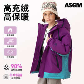 ASGM中大童男童羽绒服户外工装男童极寒羽绒服冬季MQD马骑顿同款