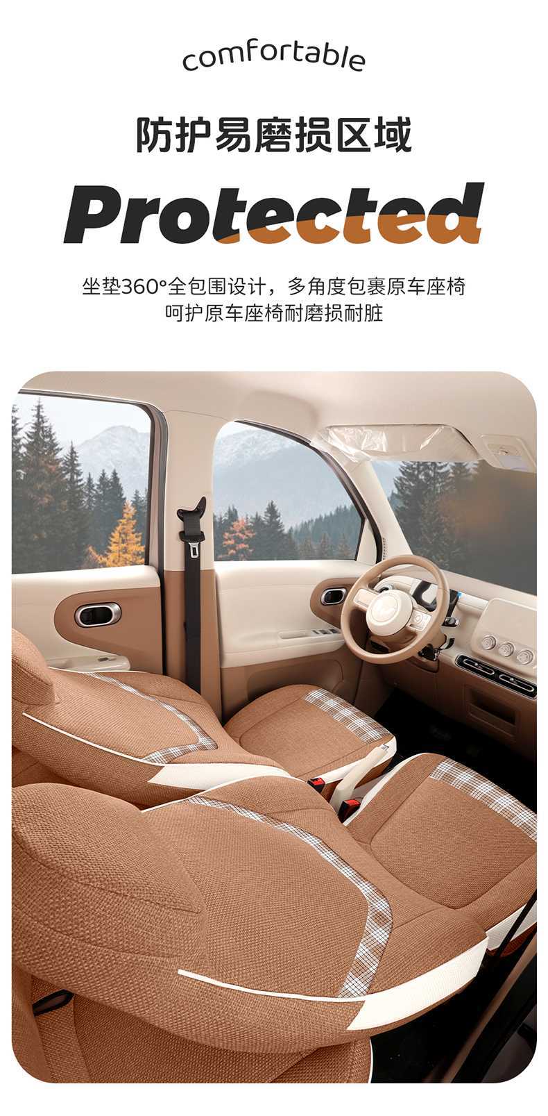 26 models of fifth-generation Wuling Hongguang Mini EV seat covers, four-door version, special seat covers, mini linen car seat cushions