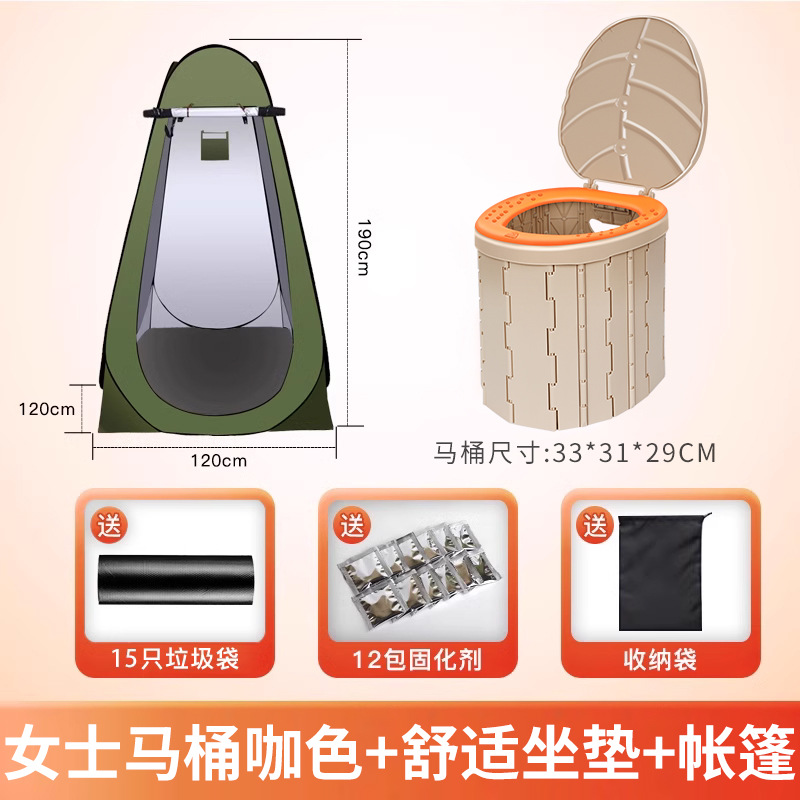 여자화장실 커피컬러 + 텐트 1.9m개 (경화제 + 쓰레기봉투 + 수납봉투 포함)