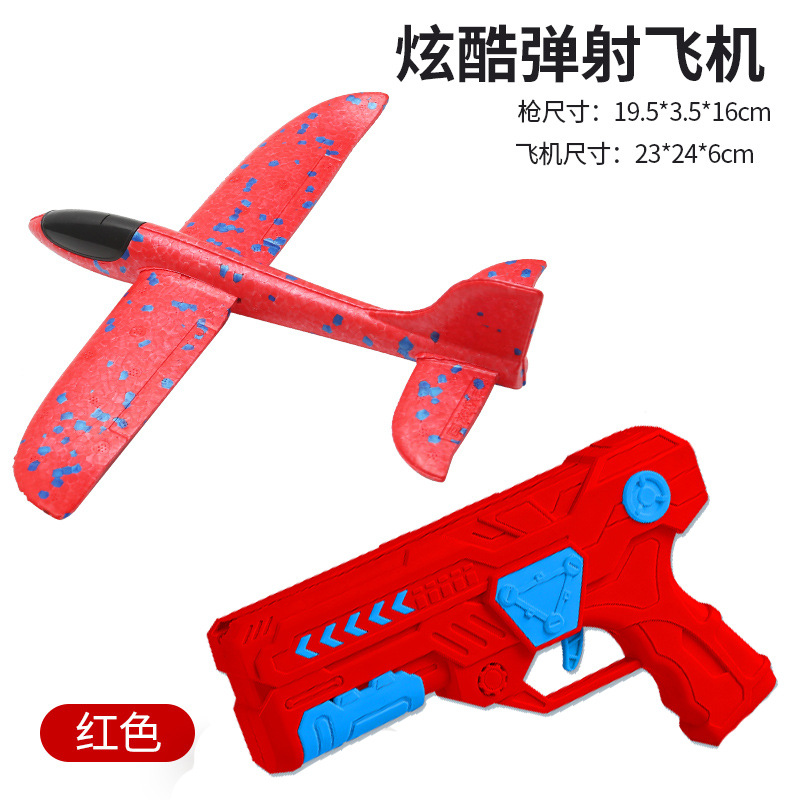 Popular en línea popular catapulta espuma aviones pistola de mano tiro de mano niños volando deportes al aire libre juguetes Niño image 10
