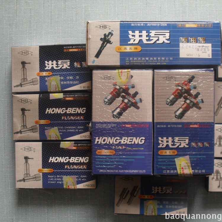 柴油机配件 农机配件 全柴R175 喷油器总成（泗洪HB）