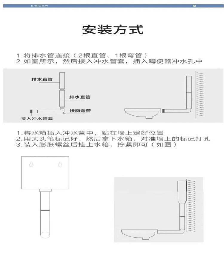 Rural toilet wall-mounted water tank with large flushing force thick model, bathroom household toilet squat toilet flushing tank accessory set Specification drawing