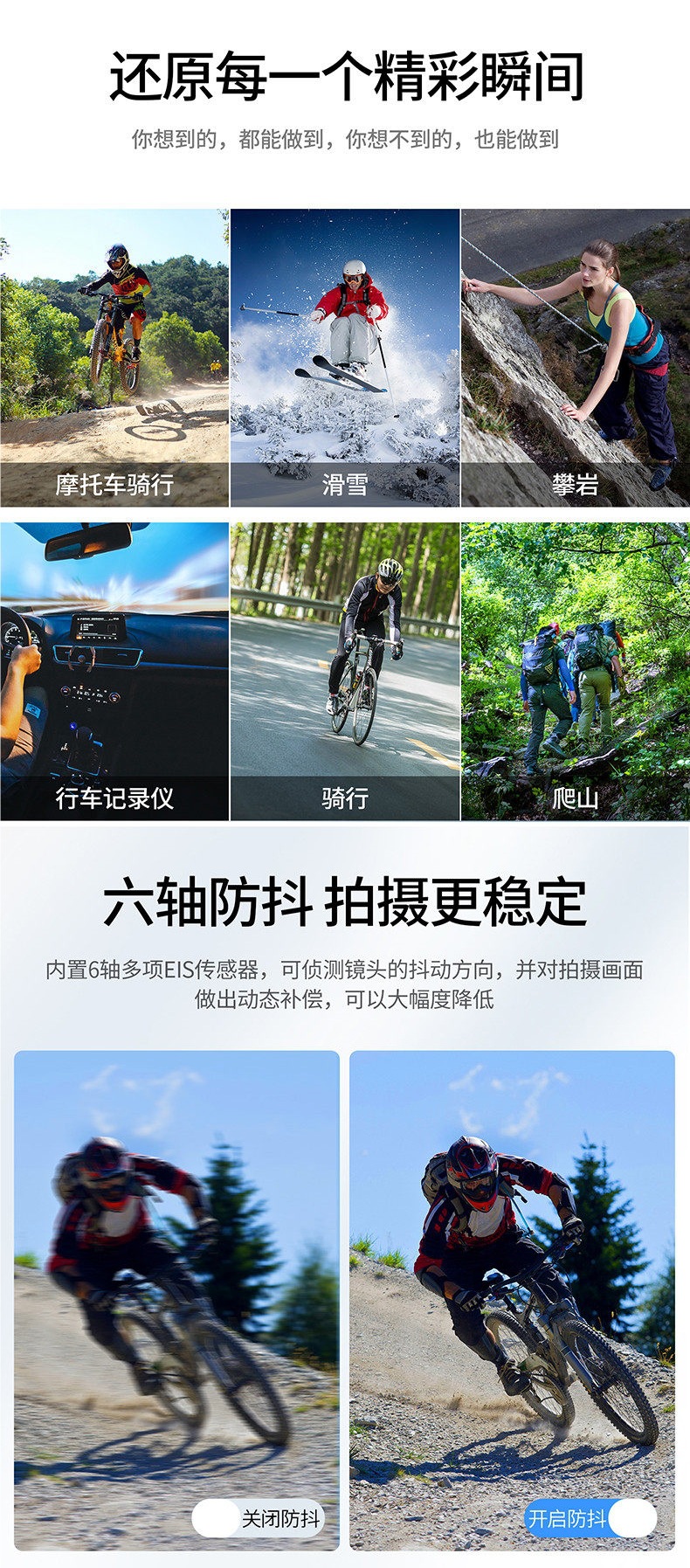 5K Sports Camera Anti-Diving Camera Motorcycle Bicycle Helmet Riding Anti-Shake High-Definition Dual-Screen Recorder