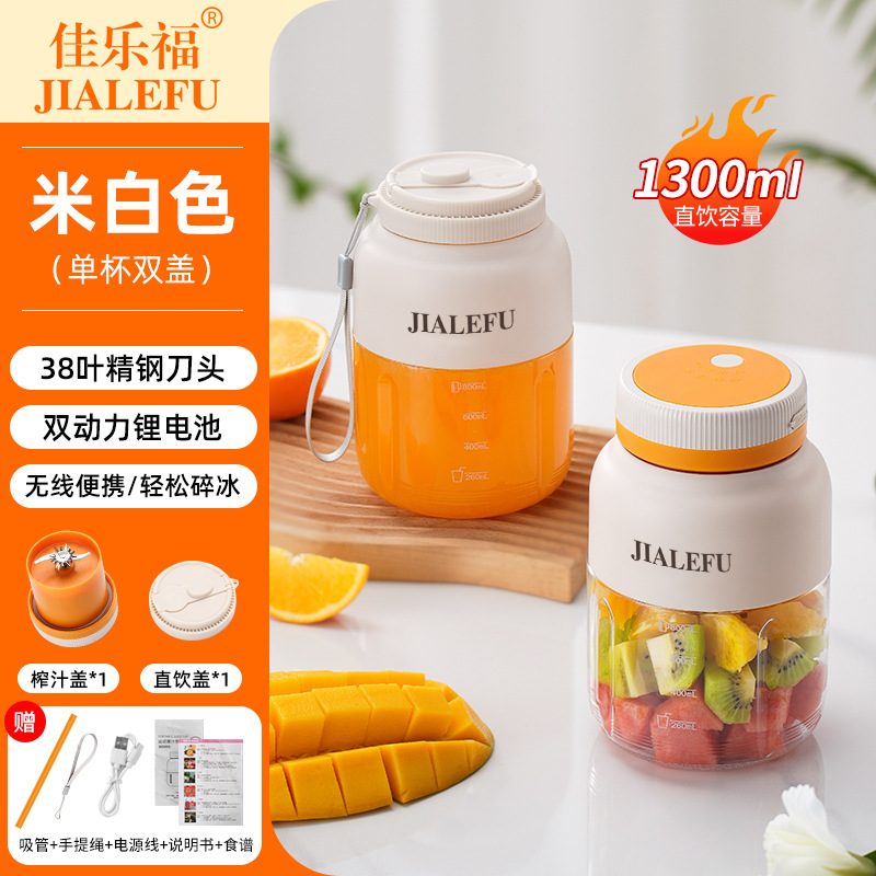 Juego de fruta fresca portátil de doble cubierta Jiaxing Juego de fruta fresca multifuncional pequeño jugo de fruta móvil de carga doméstica