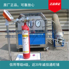 上海消防检测水压试验设备设备灭火器灌装充装部分现货下单前确认
