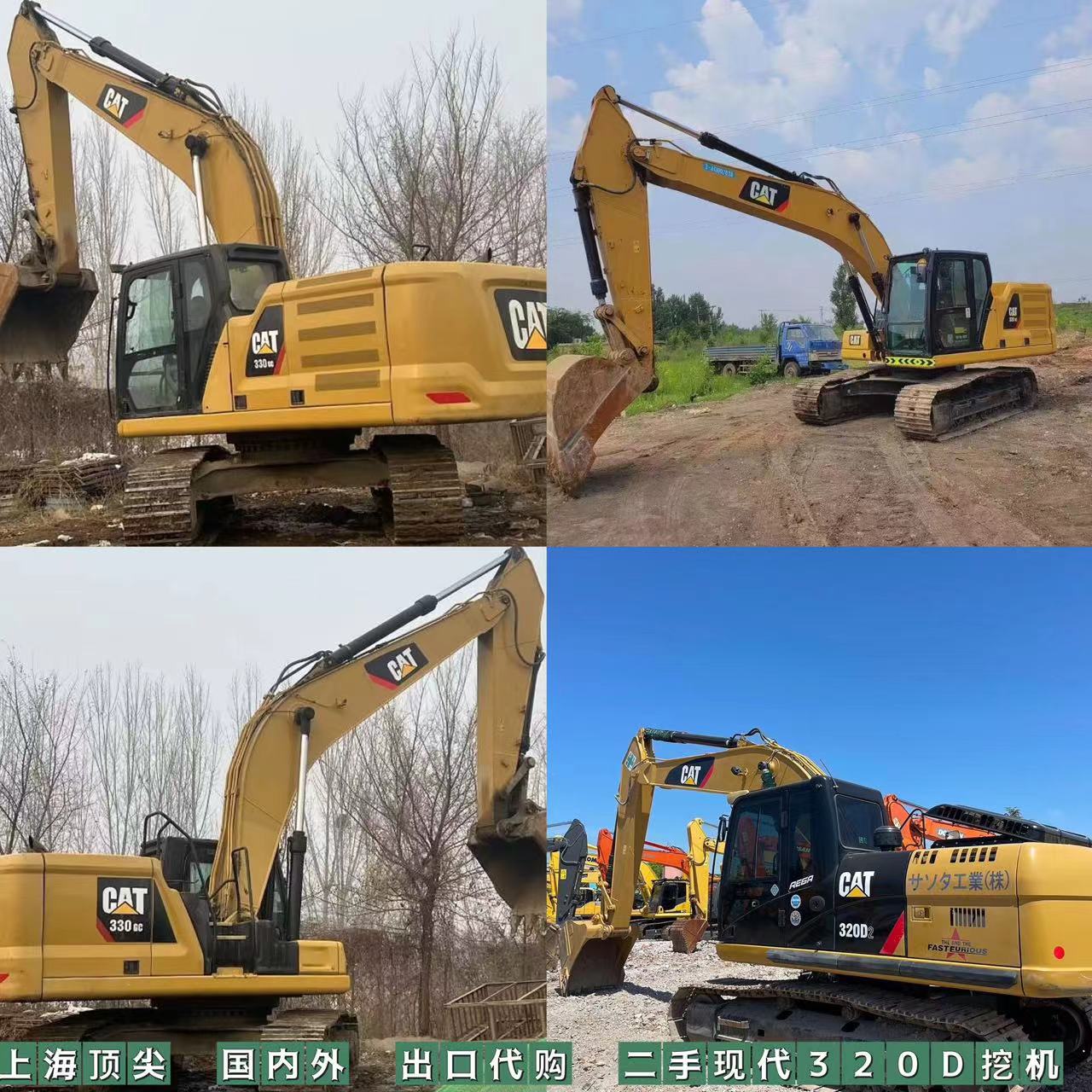 Kunming compra y venta de segunda mano 200 - 8 Komatsu excavadora 320D Carter PC360