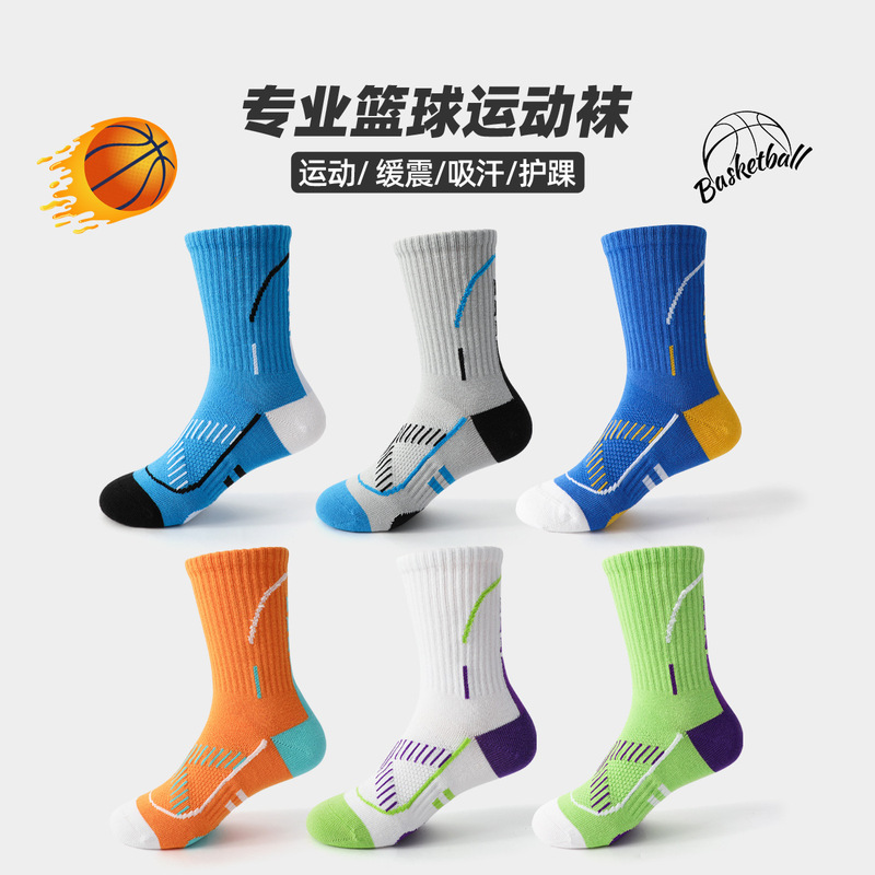 Children's professional basketball sports socks spring and autumn boys big children's cotton socks student boys cotton breathable children's socks Children's professional basketball sports socks spring and autumn boys big children's cotton socks student boys cotton breathable children's socks
