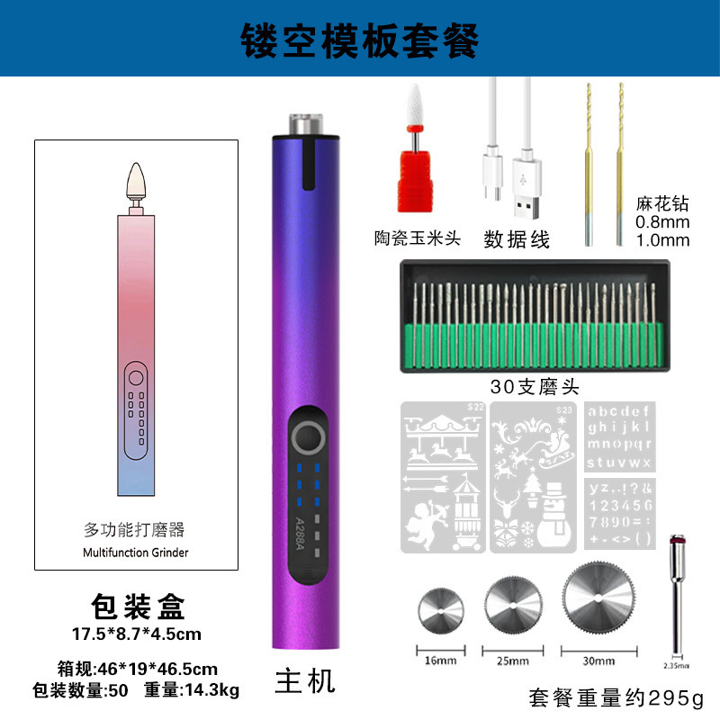 クロスボーダー電動研削ペン、研磨電動研削盤、ミニ電動ドリル、翡翠彫刻ポータブル研削盤|undefined