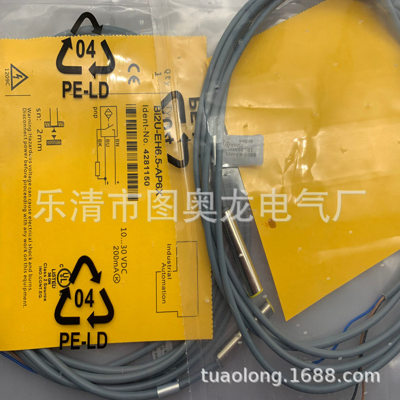 M12 全新接近开关BI2U-M12-AP4X BI2U-M12-AP4X-H1141质保一年