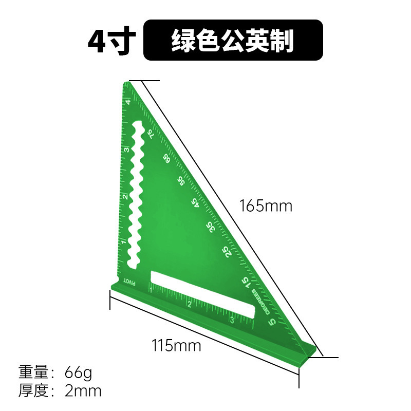 メートル法とインチ 4 インチ 7inch 12inch 多機能厚みのあるアルミニウム プロファイル 45 度角度定規 30cm アルミニウム合金三角定規|undefined