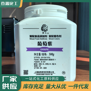 ����ʳƷ��ɫ�� ������ɫ���������{�˼t �ϳ�ɫ�� �{�^��ɫ��