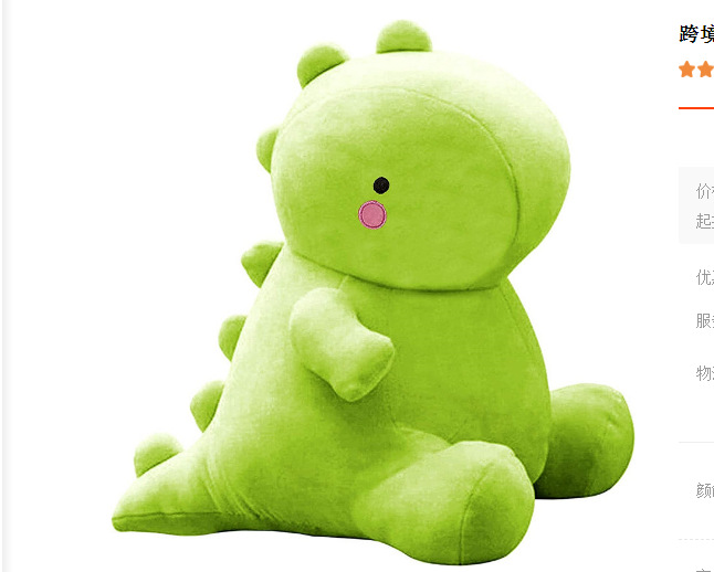 Dinosaurio de peluche de juguete niña corazón almohada muñeca niña muñeca de trapo niña lindo Regalo de Cumpleaños novias image 14
