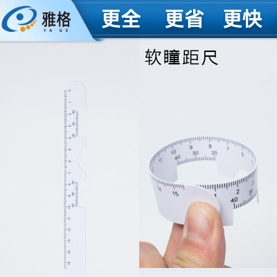 Manufactor glasses Scale Eye Optician optometry equipment PD Optometry