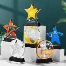 高档创意制作公司年会优秀员工荣誉比赛颁奖五角星水晶金属奖杯