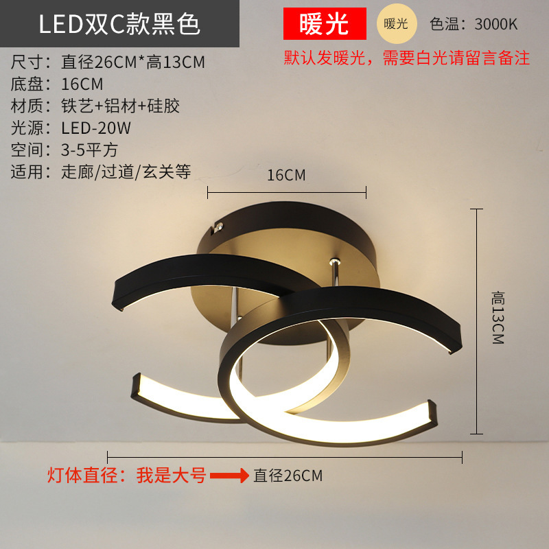 Lámpara de pasillo transfronterizo lámpara de balcón LED moderno minimalista nórdico creativo personalizado guardarropa sala de estar lámpara de entrada