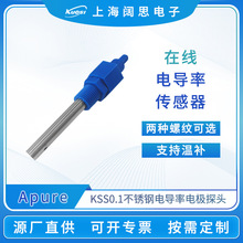 Apure��Яʽ�絼�ʵ缫KSS0.1���ߵ絼��/�����ʵ缫������̽ͷ