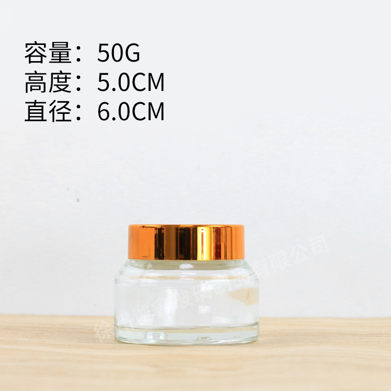 Botella de crema de vidrio de hombro oblicuo marrón a prueba de luz 20g30g botella de crema de ojos loción maquillaje viaje pequeña crema sub-botella