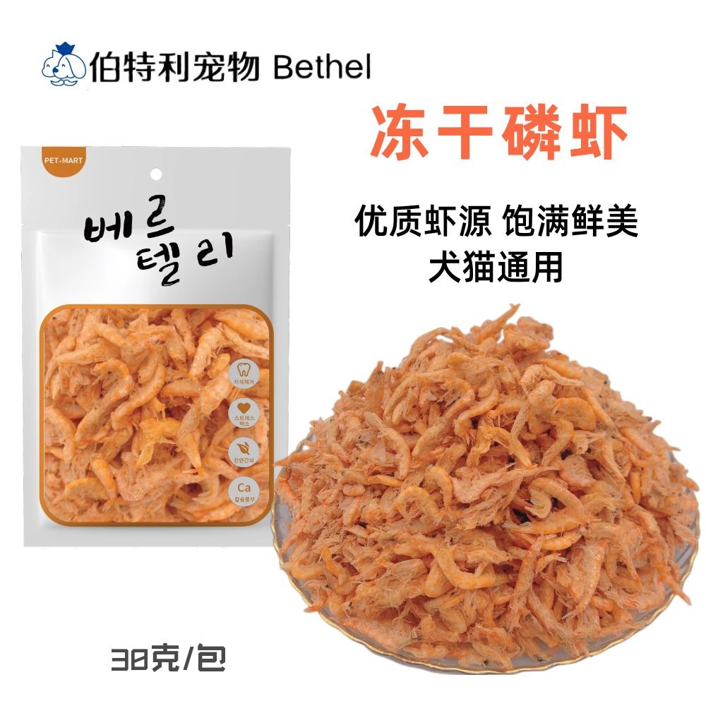 冻干磷虾.jpg