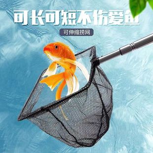 Factory Direct Sales Stainless Steel Retractable Fishing Aquarium Net Fishing Thickeneded Fish Tank Goldfish Ornamental Fish Square Fishing Net