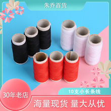�S�����l��]10֧С�ʾ��׾��ھ��ֿp�p�x�����ð�؛DIYᘾ����l