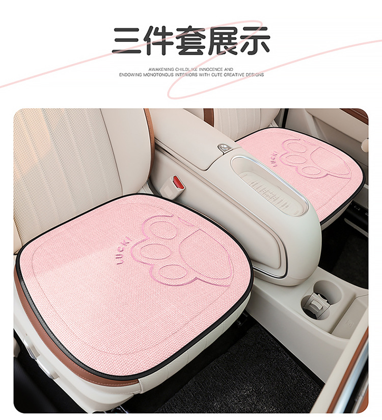 Car Seat Cushion for All Seasons, Cartoon Design, Breathable Cotton and Linen for Summer, Ventilated for Autumn and Winter, Half-Cover, Cute Bear Seat Cover for Women