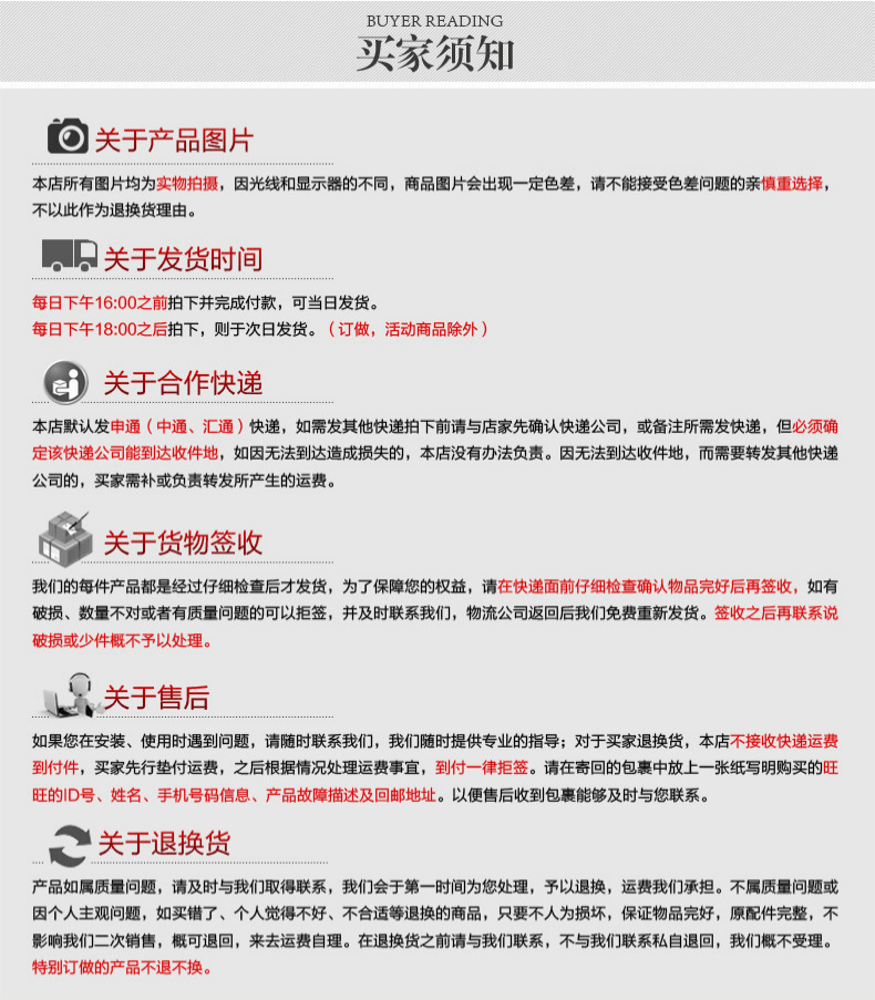 120A 24 大电流继电器_7@凡科快图