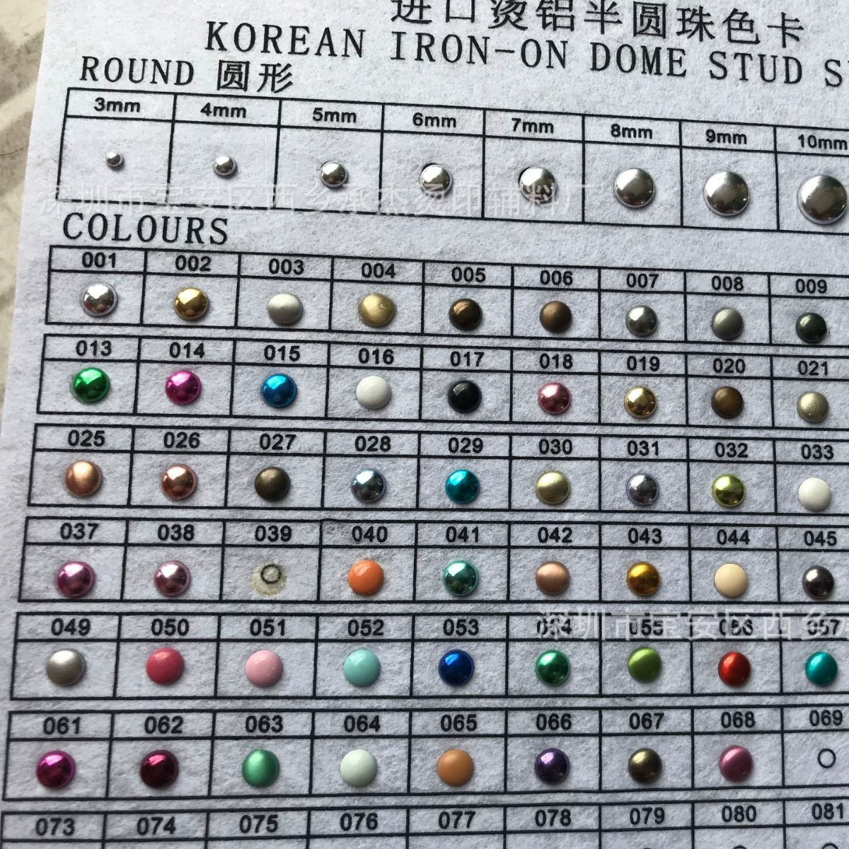 仿铜中孔 Spread drill imported aluminum semi -circular mid -circular hot tablet, clothing auxiliary material hot drawing hot scalding printing upper hot diamond
