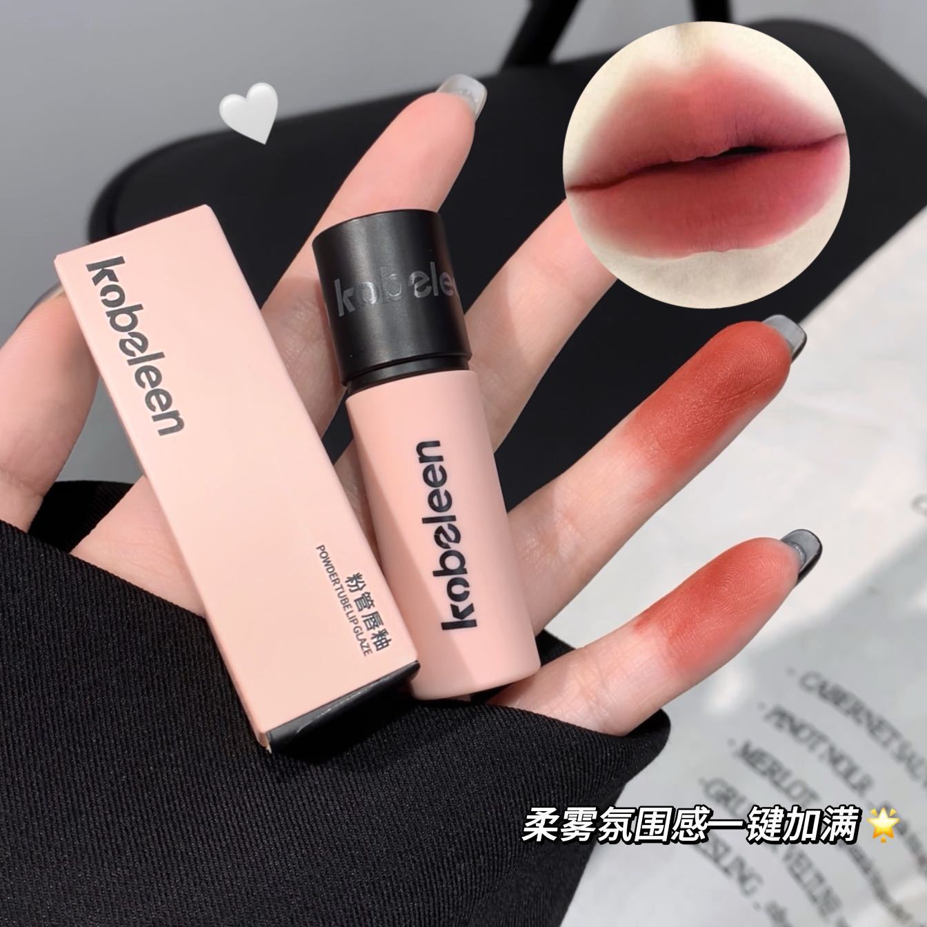 Kobeleen polvo esmalte labial coreano para mujeres suave niebla mate blanqueamiento labial rojo barro romántico dulce tierno lápiz labial de niña