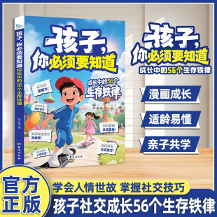 ��������Ҫ֪�����L�е�56�������F�ɌW�����������罻���ɕ���