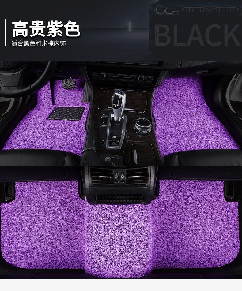 Applicable to 2024 24 Toyota Camry 9 generation 9 8 generation 6 6 8 7 car car mat floor mat carpet