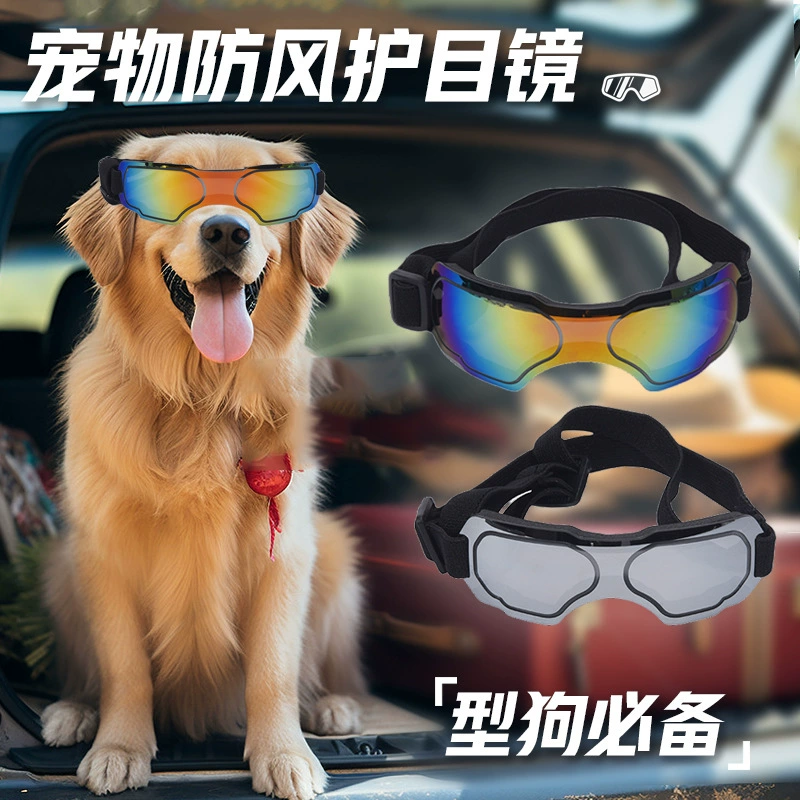 Новые анти-УФ-очки для домашних животных Регулируемые солнцезащитные очки для домашних животных УФ-солнцезащитные очки для собак солнцезащитные очки 2024