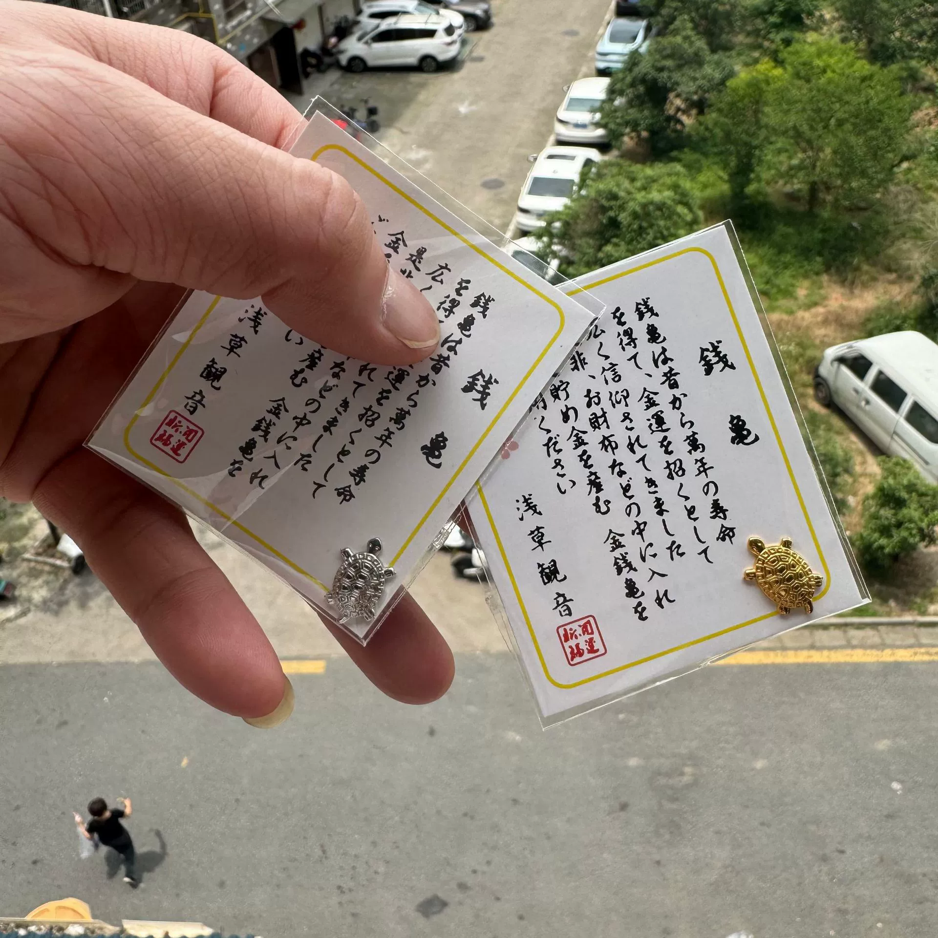 Японская маленькая золотая черепаха Асакуса удача