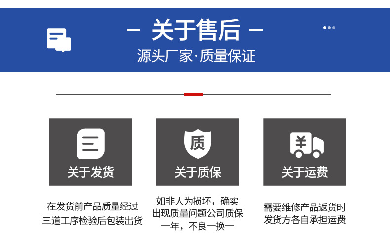 面罩-详情页_19