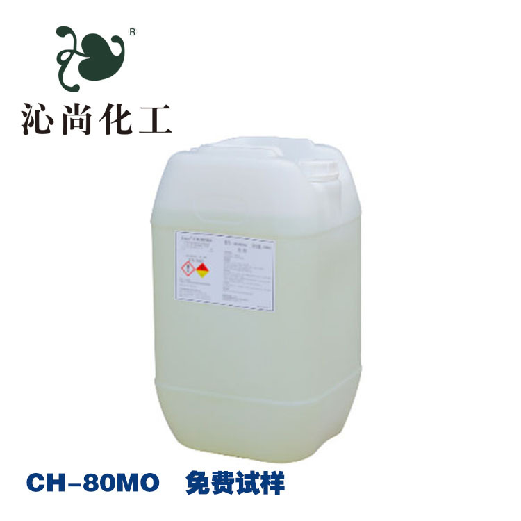 11- double(Butyl Peroxide cyclohexane CH-80MO Initiator DP275B Curing agent