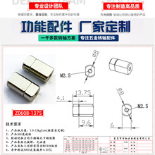 教育照明商照灯具台灯苹果手机支架无线充电折叠旋转翻盖阻尼转轴