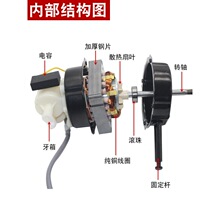 適用先鋒美的電風扇電機配件大全1416寸落地扇台扇壁扇銅線馬達