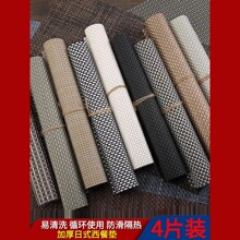 ��P��ϯ����ʽ��|��ˮ��ϯ������������~���|PVC�������W�|