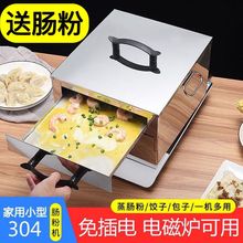 �c�ۙCС�ͼ���������͙C304���P����c�ۙC�๦��������P���l