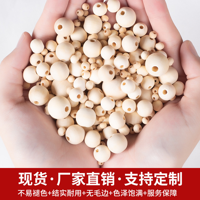 イネの木の玉を卸売りします。|undefined