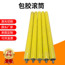 工厂供应无动力包胶滚筒镀锌托辊聚氨酯耐高温胶辊输送带橡胶辊筒
