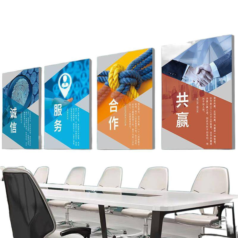 Incentivo corporativo cuelga pinturas de la reunión de la oficina decoración de la pared de la empresa eslogan equipo de fondo cultural mural