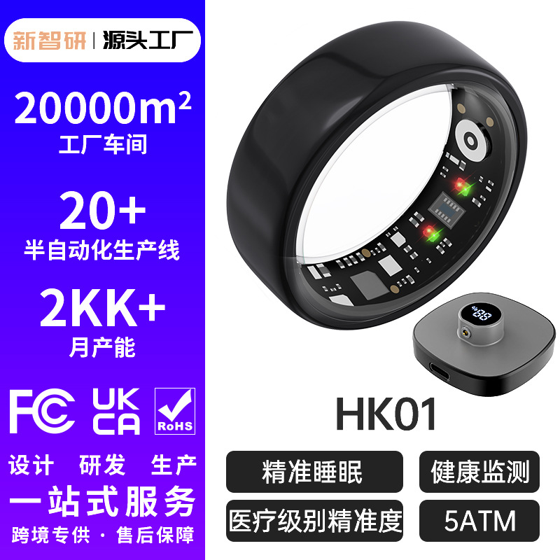 Amazon Smart Ring Frecuencia cardíaca Oxígeno Monitoreo del sueño Pedómetro Ciclo Anillo inteligente Brazalete inteligente