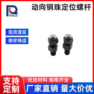 PKJ21���I�Ԅӻ��Cе��׼�����λ����������������鶨λ�ݗU