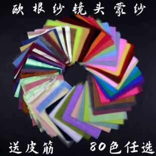 ���C�W����ɫ͸���R�^�ɼ����ܻò����ջ�c͸���V�R��������