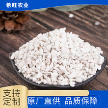 白色膨胀珍珠岩 建筑园艺花圃基质保温材料珍珠岩珍珠岩颗粒