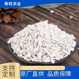 栽培基质;珍珠岩;保温隔热材料